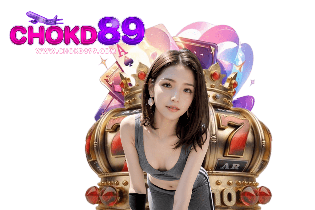 chokd89 สมัคร