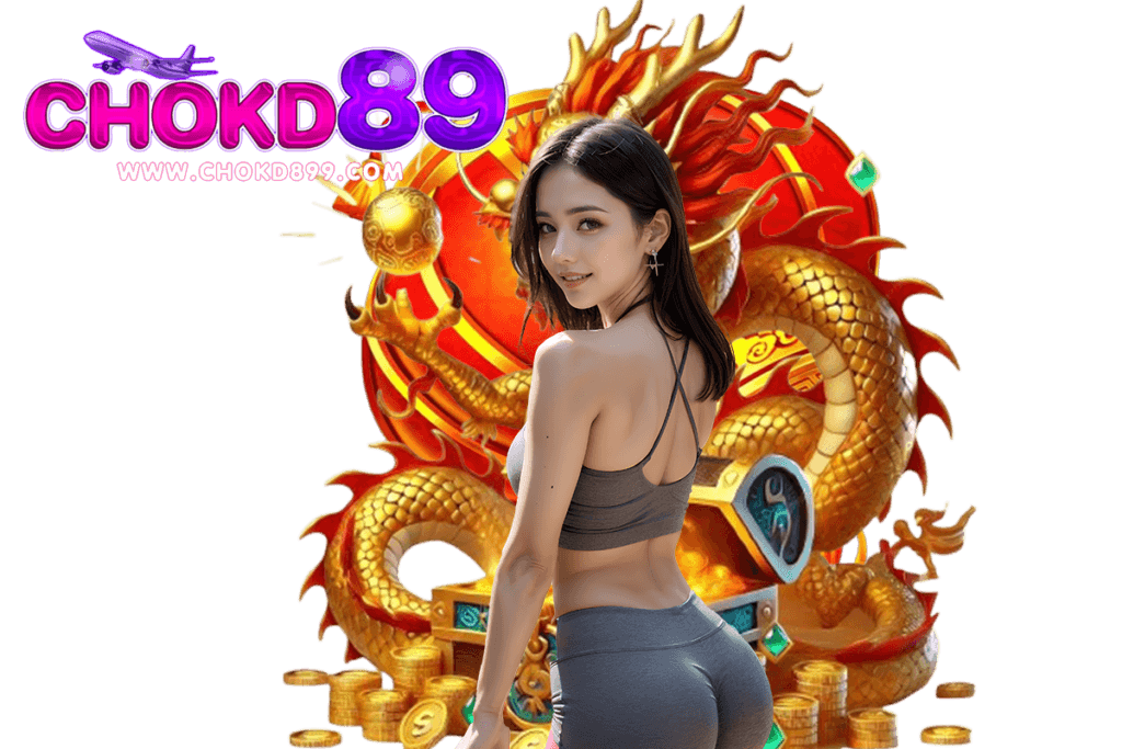 chokd89 สล็อต